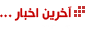 چندرسانهای