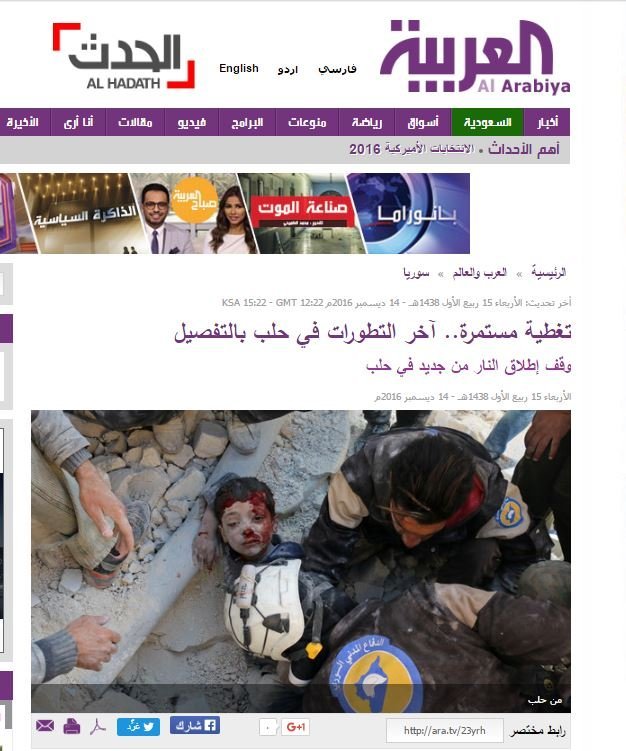alalam_636174297883037685_25f_4x3.jpg
