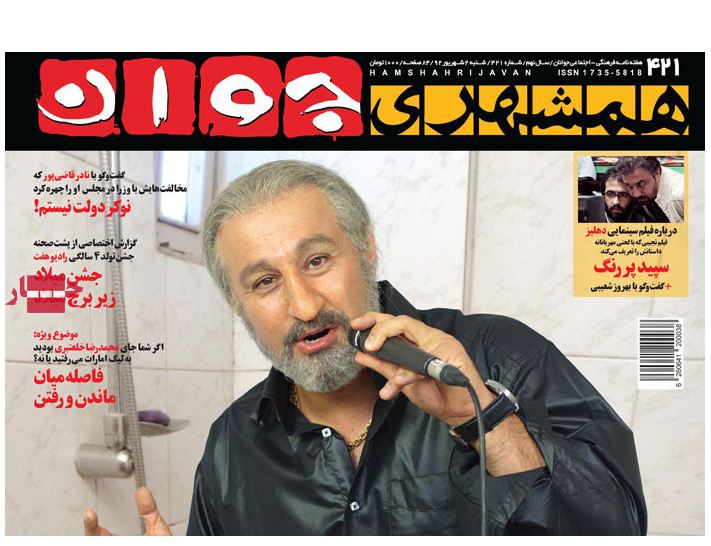 ابی.jpg