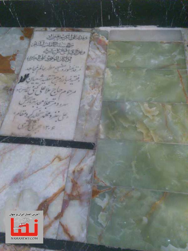 mazar1.jpg