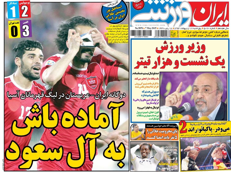 iran(10).jpg