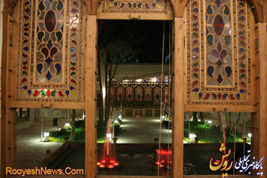 khane-mashrute1.jpg