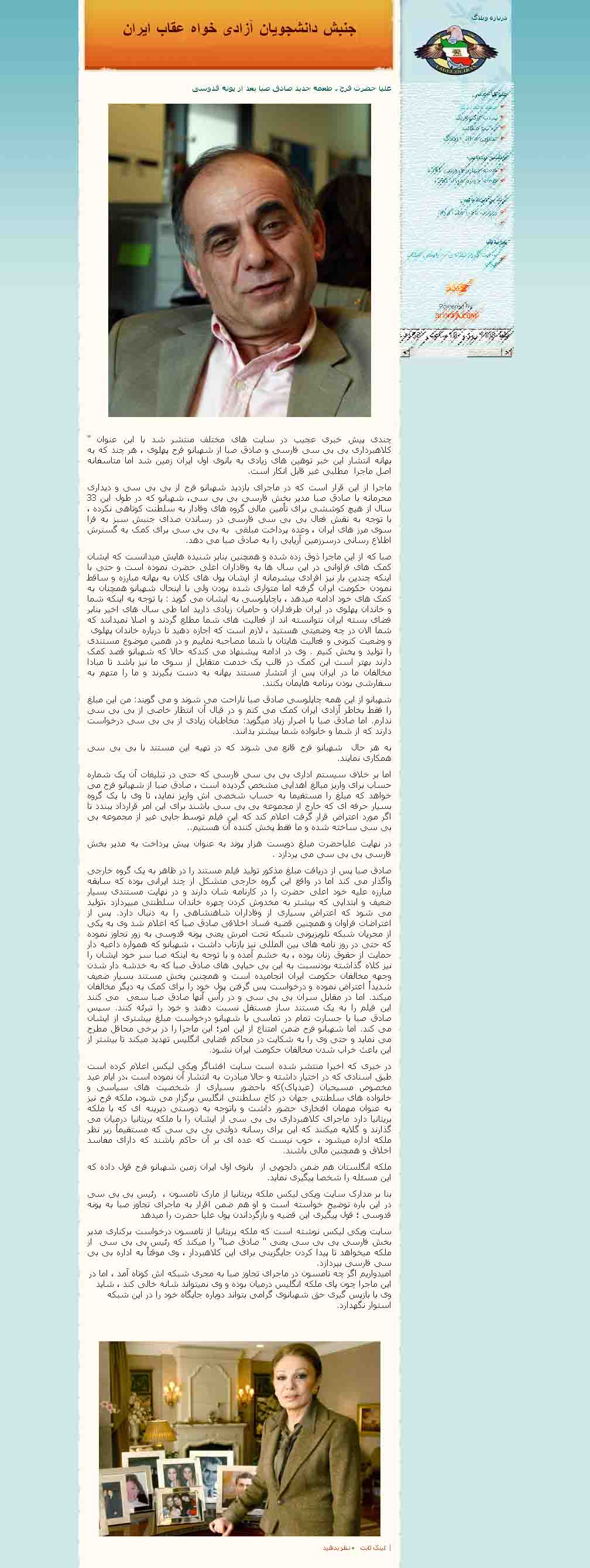 آآآآآآآآآآآآآآسسسسسیییییییییییی.jpg
