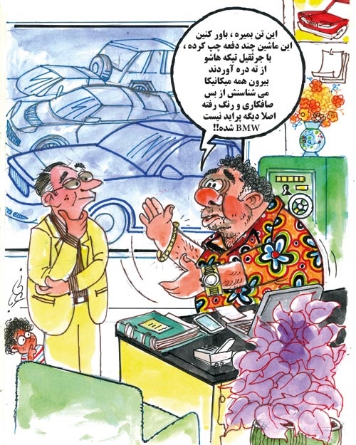 15-8-23-84440Cartoon-Ahmad-Arabani-1394-5-31.jpg