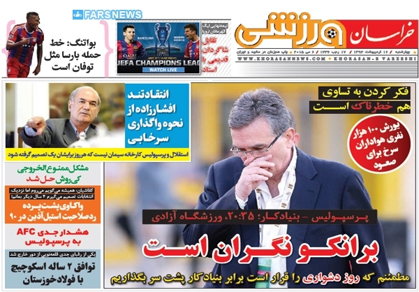 13940216000038_PhotoL.jpg