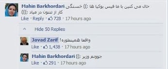 ظریف(1).JPG