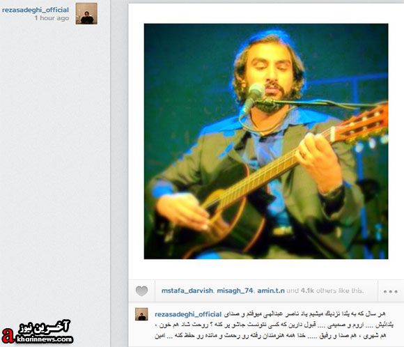 naserabdollahi.JPG