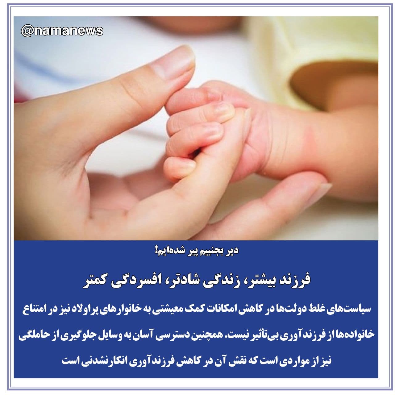 photo_۲۰۲۰-۱۲-۲۱_۱۲-۳۹-۴۲.jpg