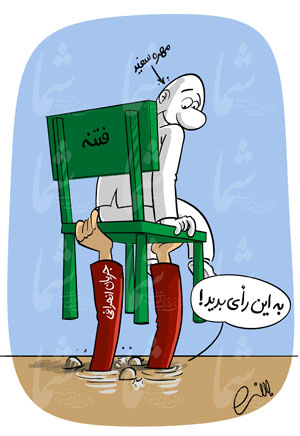 mohreh sefid.jpg