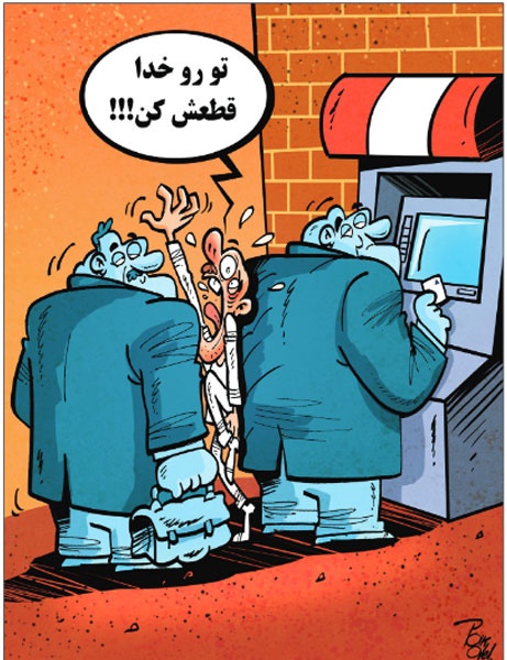 16-5-30-8426cartoon-ronaldo-wins-the-ucl_1b8lpua5uza281m79jmqmetlu6.jpg