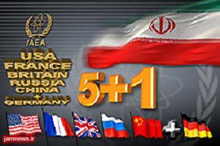 عکس خبري -اجماع?+? براي از سرگيري مذاکرات هسته‌اي با ايران 