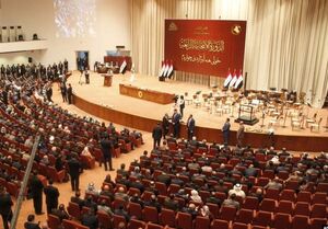 عکس خبري -راهکار عراق تشکيل «دولت توافقي» است