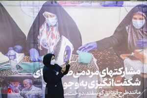عکس خبري -??درصد شهروندان تهراني واکسن کرونا تزريق کردند