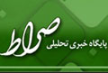 عکس خبري -پاسخي به سوالات صراط درباره جوانگرايي در موتلفه 
