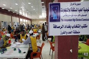 عکس خبري -دادگاه فدرال عراق مي‌تواند نتايج انتخابات پارلماني را رد کند