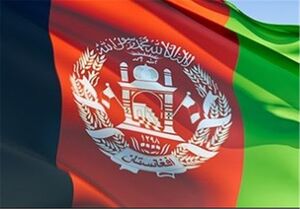 عکس خبري -سقوط ارزش پول افغانستان، افزايش قيمت‌ها و بحران در اقتصاد