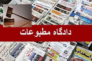 عکس خبري -مدير مسئول سايت تابناک مجرم شناخته شد