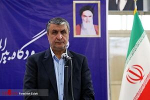 عکس خبري -ايران قصد ندارد غنيسازي بالاتر از ?? درصد انجام دهد