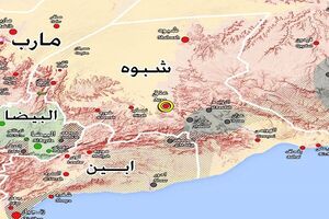 عکس خبري -عربستان و امارات به دنبال واگذاري استان شبوه به القاعده هستند