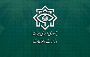 عکس خبري -انهدام باند قاچاق بين‌المللي مواد مخدر