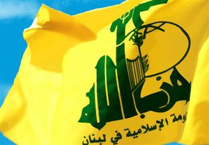 عکس خبري -حزب‌الله لبنان: حامي مخالفان عربستان هستيم