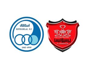 عکس خبري -جزييات ارزشگذاري نهايي استقلال و پرسپوليس در بورس