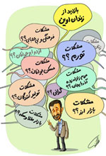 عکس خبري -کاريکاتور/به جاي پاسخ به نمايندگان مردم به اوين مي روم 