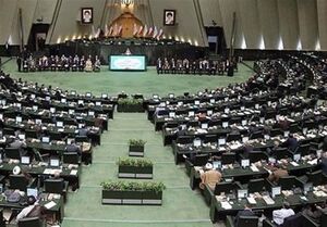 عکس خبري -بررسي حذف ارز ???? توماني در جلسه غيرعلني مجلس