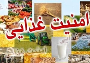 عکس خبري -امنيت غذايي ايران مرهون کيست؟