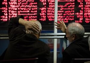 عکس خبري -صفهاي خريد و فروش سهام در دوم اسفند