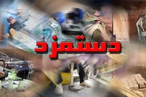 عکس خبري -تعيين حداقل مزد کارگران براي سال آينده