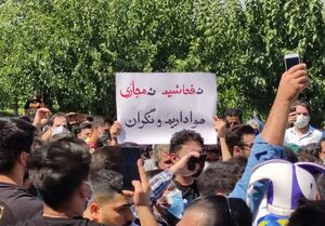 عکس خبري -تجمع هواداران استقلال مقابل وزارت ورزش
