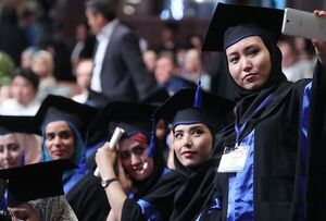 عکس خبري -بيش از ?? درصد دانشجويان بين الملل افغانستاني هستند