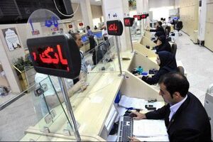 عکس خبري -انتشار فهرست ابربدهکاران بانکي از هفته آينده