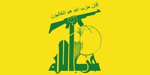 عکس خبري -هشدار حزب الله لبنان درباره پول پاشي انتخاباتي