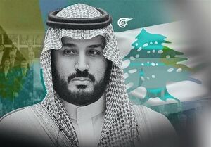 عکس خبري -روياي « عربستان بزرگ» محمد بن سلمان چگونه شکست خورد؟