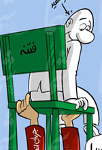 عکس خبري -مهره هاي سفيد جريان انحرافي و فتنه