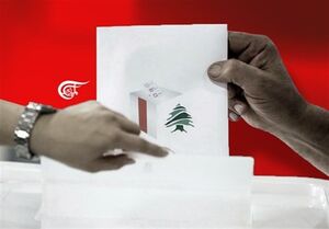 عکس خبري -سناريوهاي احتمالي آمريکا و عربستان براي انتخابات لبنان