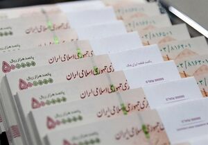 عکس خبري -شرايط پرداخت مستمري به همسر و دختران بيمه شده متوفي