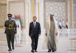 عکس خبري -ديدار رئيس رژيم صهيونيستي با رئيس جديد امارات