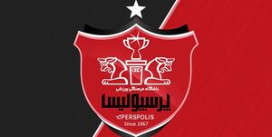 عکس خبري -هيات مديره پرسپوليس به زودي تکميل مي‌شود