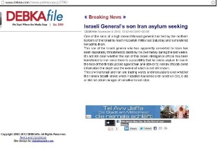 عکس خبري -ادعاي درخواست پناهندگي پسر يك مقام صهيونيستي از ايران