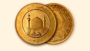 عکس خبري -قيمت سکه و طلا در ?? خرداد