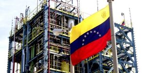 عکس خبري -پاي نفت ونزوئلا به اروپا باز شد