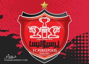 عکس خبري -مربي اسپانيايي رسماً به پرسپوليس پيوست