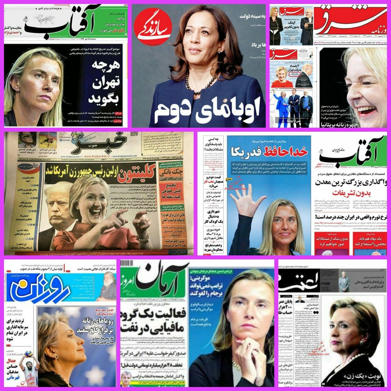روتوش زنانه سياست ضد ايراني غرب