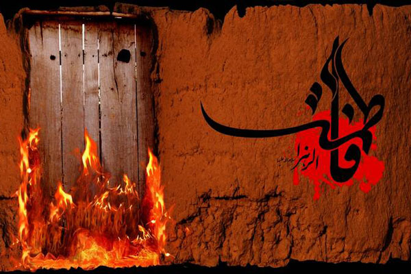 حضرت زهرا(سلام‌الله‌عليه)، بانوي ايستاده در برابر استکبار زمان