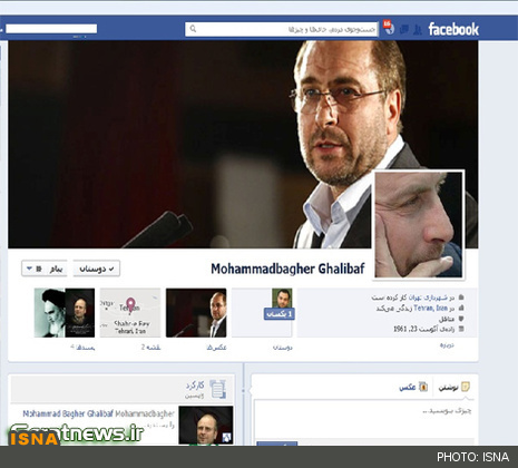 عکس خبري -  صفحه شخصي قاليباف در فيس‌بوک!؟