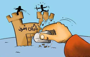 عکس خبري -چادرنشيني سرکرده منافقين در مرز اردن