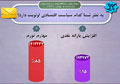 عکس خبري -مردم:يارانه نميخواهيم، تورم را مهار کنيد